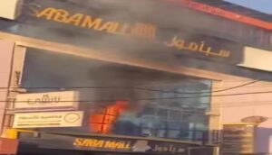 اخبار المناطق – نشوب حريق ضخم في متجر بصنعاء يتسبب في أضرار كبيرة