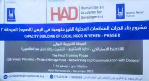 اخبار عدن – اتحاد منظمات المناخ الأخضر يساهم في التدريب لبرنامج مشروع الصمود 2 لتعزيز الجهود.