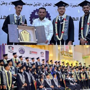 اخبار عدن – الشركة الوطنية للأسمنت تشارك في حفل تخرج الدفعة الخامسة والأربعين من كلية الهندسة وتؤكد دعمها المستمر