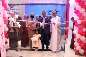 اخبار عدن – تدشين العيادة الوردية المجانية لتشخيص مرض السرطان في عدن