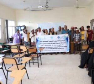 اخبار عدن – تنفيذ برنامج توعوي لصيادين من قبل الهيئة الإقليمية (PERSGA) والهيئة السنةة لحماية البيئة