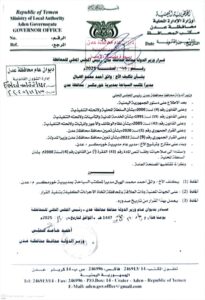 اخبار عدن – لملس يُعين واثق الهيال كمدير لمكتب السياحة في خور مكسر