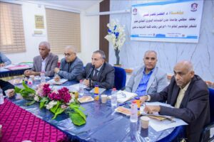 اخبار عدن – مجلس جامعة عدن يستعرض الاستراتيجية الرامية لتحسين جودة البرامج الأكاديمية