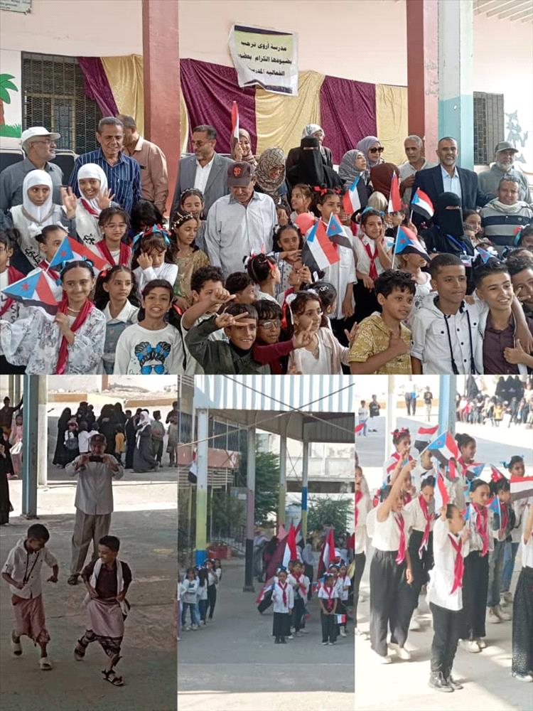 مدرسة أروى تحتفل بالذكرى 58 لعيد الاستقلال 30 نوفمبر