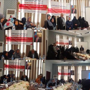 اخبار عدن – وزارة العدل تنظم اجتماعاً تشاورياً حول أوضاع السجناء برئاسة الإدارة السنةة للمرأة والطفل