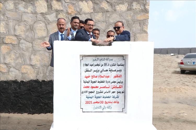 وزير النقل ورئيس مجلس إدارة