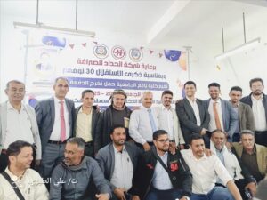 اخبار وردت الآن – كلية يافع الجامعية تحتفل بتخريج الدفعة العشرين من طلابها