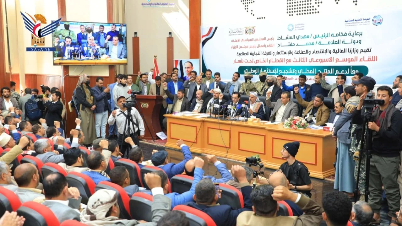 الغرفة التجارية وحكومة صنعاء يتعاونان تحضيرات جديدة لمستقبل اقتصادي مختلف