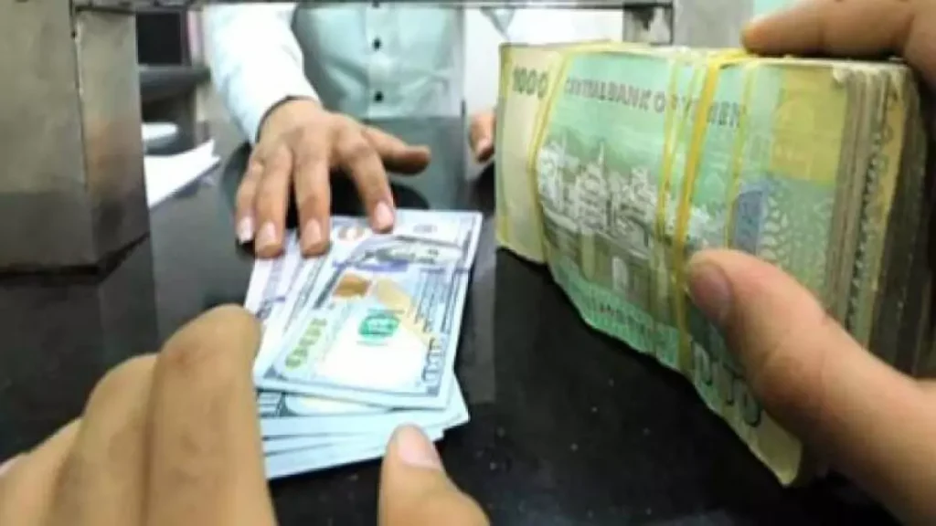 عاجل: صدمة أسعار الصرف في اليمن اليوم - الفارق الجنوني بين صنعاء وعدن يصل 200%!