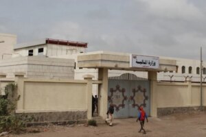 عدن: توقف صرف الرواتب بسبب الانقسام الحكومي والتوترات الحالية – شاشوف