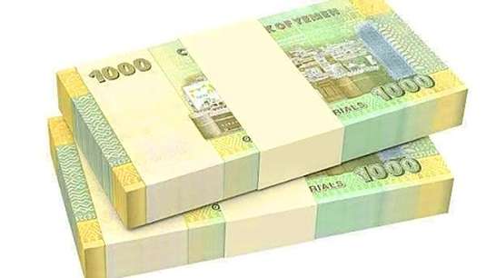 أسعار صرف العملات الأجنبية أمام الريال اليمني اليوم الخميس 29  يناير 2026