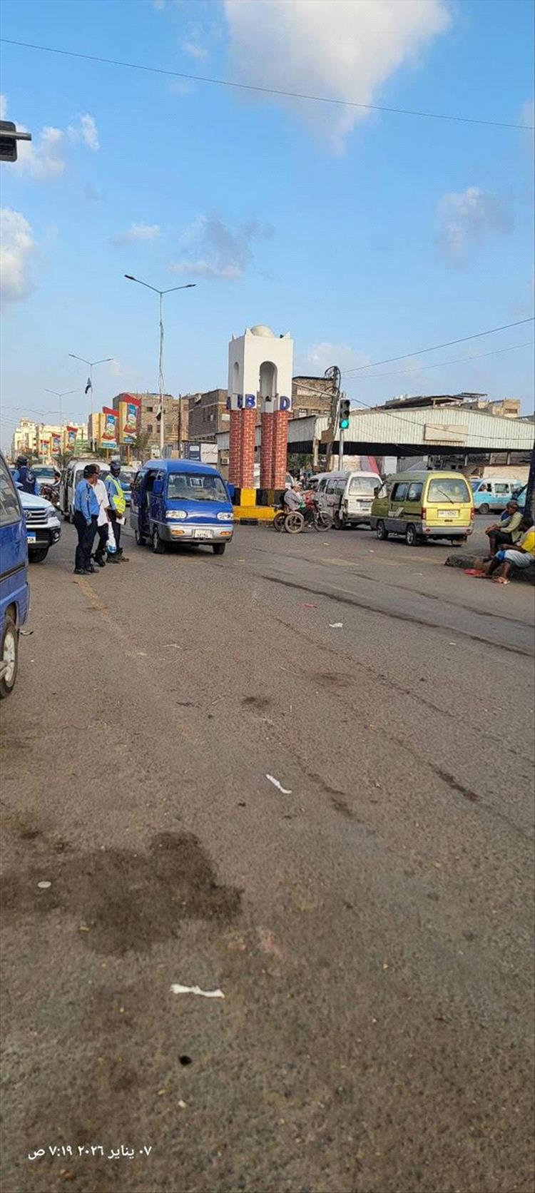 تغطية ميدانية