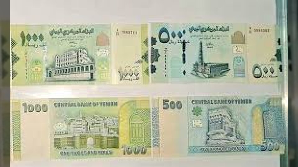 سعر صرف الريال اليمني مقابل الدولار والسعودي في صنعاء وعدن اليوم الاثنين