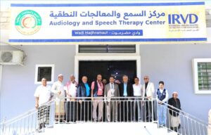 اخبار المحليات – الوكيل السنةري يفتتح وحدة التخطيط السمعي بأحدث جهاز ABR في المركز