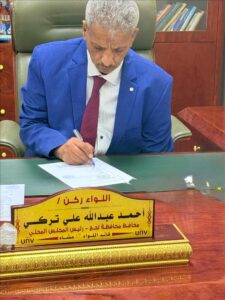 اخبار المناطق – الإدارة المحلية في لحج ترحب بمبادرة السعودية لتنظيم مؤتمر شامل للجنوب