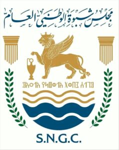 اخبار المناطق – المجلس الوطني السنة لشبوة: لا يمكن أن يكون حضور شبوة مؤثرًا وفعالًا دون مشاركة الجميع.