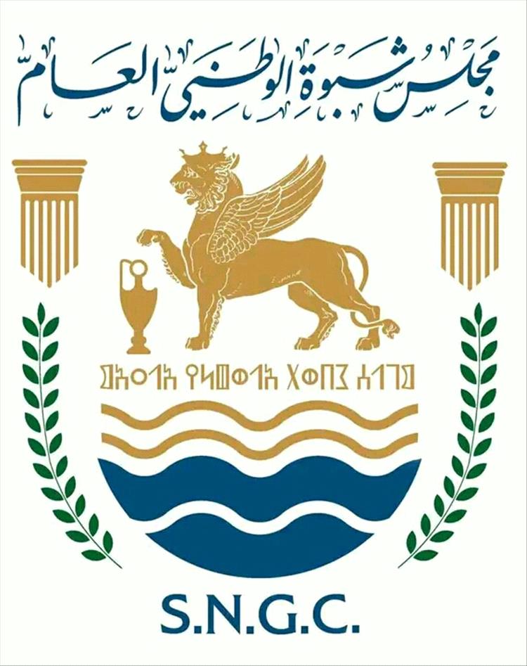 مجلس شبوة الوطني العام: لن يكون حضور شبوة فاعلاً ومؤثراً إلا بمشاركة كل القوى والشخصيات الممثلة لتنوع المجتمع فيها.