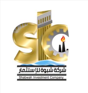 اخبار المناطق – غدًا.. عقد الاجتماع الرابع للجمعية العمومية لمجلس إدارة شركة شبوة للنفط.