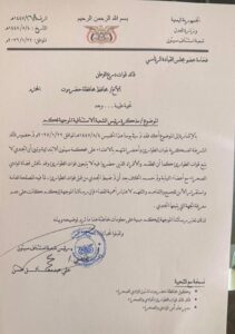 اخبار المناطق – قضاء وادي وصحراء حضرموت يؤكد الرواية الرسمية لحادثة محكمة سيئون وينفي تورط ق.