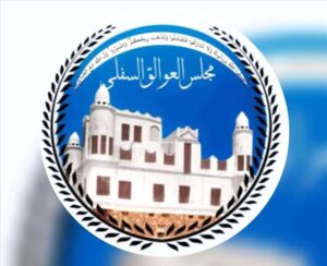 اخبار المناطق – مجلس العوالق السفلى في باكازم يؤكد exclusivity في التمثيل ويرفض أي مزاعم خارج السياق.