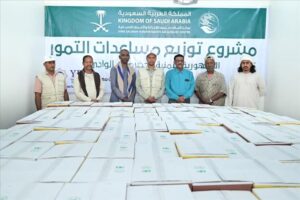 اخبار المناطق – مركز الملك سلمان للإغاثة والأعمال الإنسانية يستمر في تنفيذ مشروع توزيع المساعدات