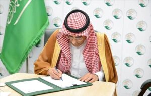 اخبار المناطق – مركز الملك سلمان للإغاثة يبرم اتفاقية للتعاون في إدارة مركز الأطراف الصناعية