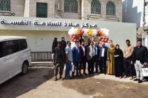 اخبار عدن – إطلاق مركز ملاذ للصحة النفسية لتعزيز خدمات الدعم النفسي والاجتماعي في عدن