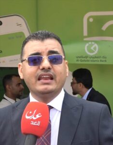 اخبار عدن – إطلاق معرض الدفع الإلكتروني 2026 في العاصمة المؤقتة عدن بمشاركة واسعة من المؤسسات المصرفية