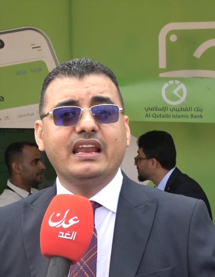 افتتاح معرض الدفع الرقمي 2026 في العاصمة المؤقتة عدن بمشاركة مصرفية واسعة