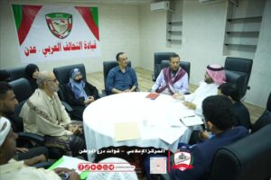 اخبار عدن – اجتماع تنسيقي لمناقشة دعم الفئات الأكثر حاجة وتعزيز الجهود الإنسانية في العاصمة