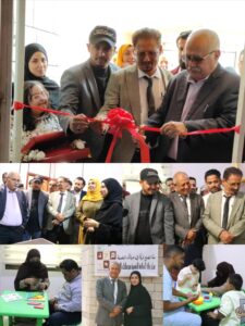 اخبار عدن – افتتاح مركز “ملاذ” للصحة النفسية في عدن لتعزيز الرفاه النفسي وخدمة المواطنون.