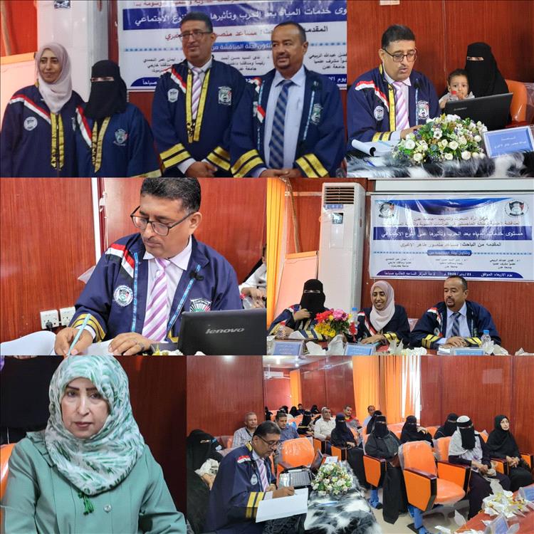 الباحث مساعد منصور الأغبري يحصد الماجستير بامتياز من جامعة عدن