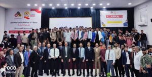 اخبار عدن – الجامعة الألمانية الدولية تدشن فعالية الشركاء وتكشف عن برنامج الدراسات في عدن