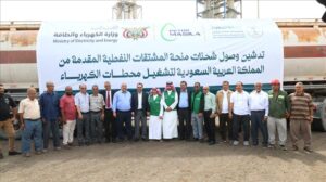 اخبار عدن – المسؤول عن كهرباء عدن: المعونة السعودية تعزز استقرار الشبكة الكهربائية وتساهم في تحسين خدماتها