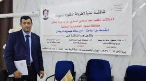 اخبار عدن – جامعة عدن تمنح الباحث أمين سالم عبدربه دويحان درجة الدكتوراه بتقدير ممتاز