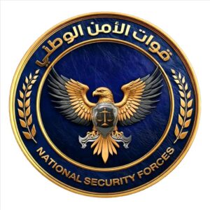 اخبار عدن – جهاز الاستقرار الوطني يبدأ مسؤوليات تأمين منطقة السفارات والمنظمات في خور مكسر