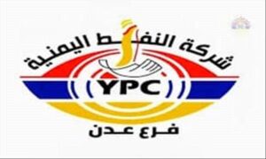 اخبار عدن – شركة النفط فرع عدن ترد على شائعات اقتحام ناديها في خورمكسر وتوضح: هناك تنسيق مسبق.