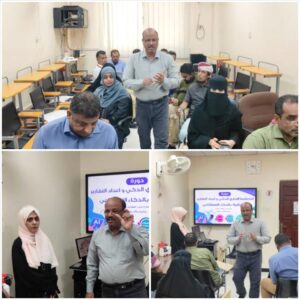 اخبار عدن – شركة النفط في عدن تُقيّم ورشة عمل التخطيط الذكي باستخدام الذكاء الاصطناعي