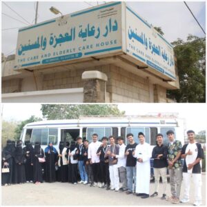 اخبار عدن – طلاب كلية العلوم الإدارية والإنسانية في الجامعة الألمانية الدولية يجرون زيارة ميدانية