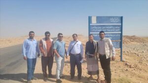 اخبار عدن – فريق فني من صندوق صيانة الطرق والجسور يستلم مشروعي عتق والعبر في شبوة