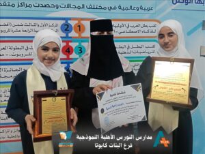اخبار عدن – مدارس النورس الأهلية تحقق المرتبة الأولى في مديرية المنصورة بمسابقة الفن