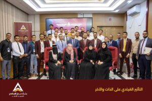 اخبار عدن – مصرف عدن الإسلامي يطلق أولى دوراته التدريبية لعام 2026 لتطوير قيادات الصف الثاني.