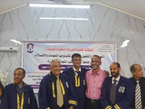 اخبار عدن – منح درجة الدكتوراه للباحث طلال محمد عبد ربه من كلية التربية بجامعة عدن