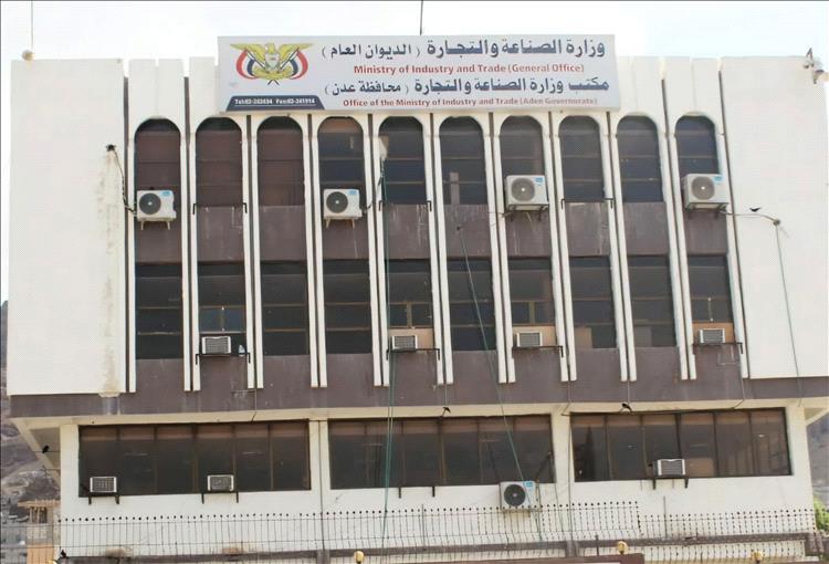 وزارة الصناعة والتجارة تؤكد استقرار الوضع التمويني في المحافظات المحررة