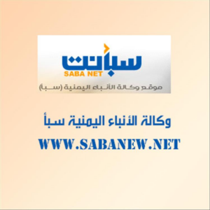 اخبار عدن – وزير الدولة محافظ عدن يؤكد على أهمية وضع أسس لمرحلة جديدة لتعزيز الاستقرار وتثبيته.