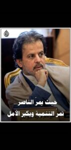 اخبار وردت الآن – شكر خاص للعميد الناصر: بفضل ترميمك للطرق، أعيدت الحياة إلى محافظة أبين