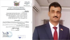 اخبار وردت الآن – محافظ تعز يقرر إنشاء إدارة للتفتيش والمراجعة في صندوق النظافة والبيئة