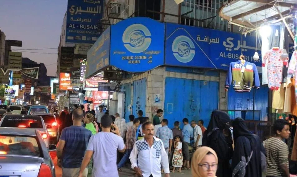 الانخفاض الوهمي للريال اليمني يُربك سوق الصرف تحذيرات اقتصادية من