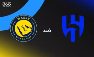 الهلال يواجه النصر: تفاصيل المباراة، توقيتها، القنوات الناقلة وتشكيلات الفرق – 365Scores