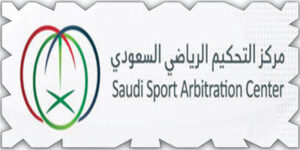 تغريم الهلال 500 ألف ريال ومنعه من المشاركة في النسخة المقبلة، مع إلزامه بتحمل تكاليف التقاضي.